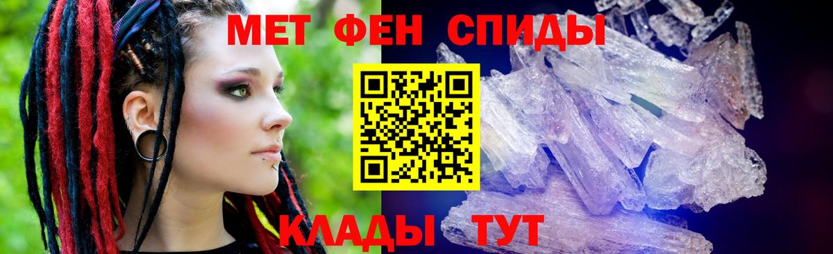 АМФЕТАМИН Premium  АМФЕТАМИН  Белебей 