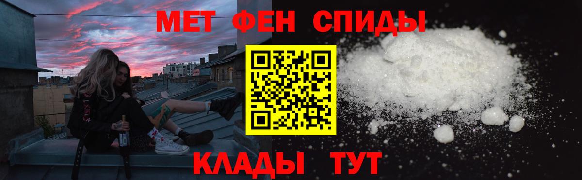 Amphetamine 97% Белебей