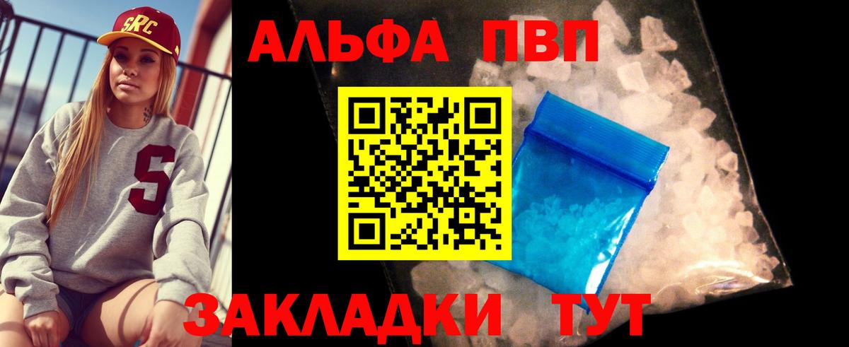 A-PVP СК КРИС Белебей