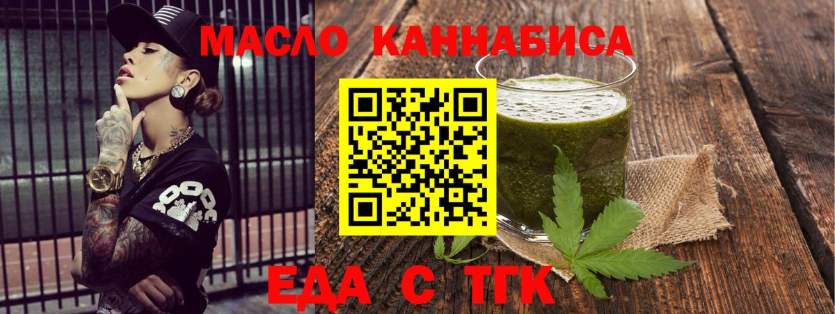 Canna-Cookies конопля  Белебей 