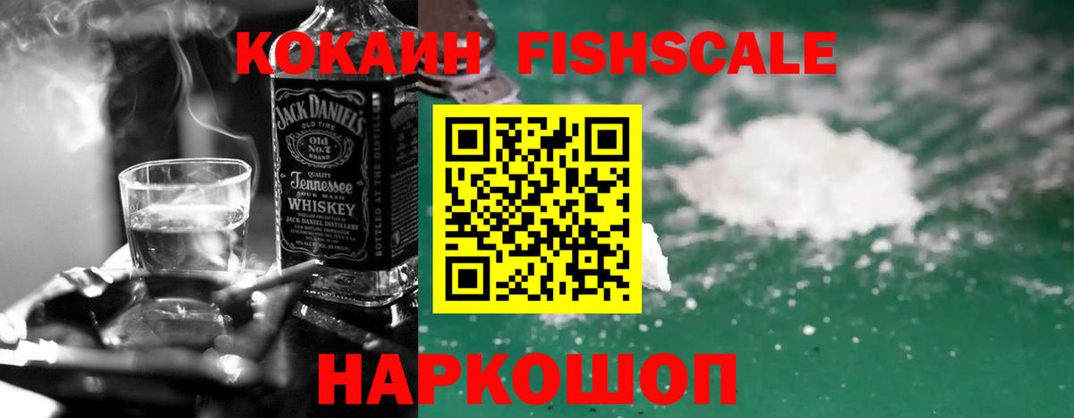 Кокаин 98%  Кокаин  Белебей  COCAIN 98%  где купить наркоту  Вход с VPN 