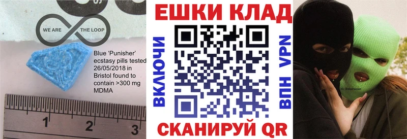 гидра вход  Белебей  Экстази Punisher 