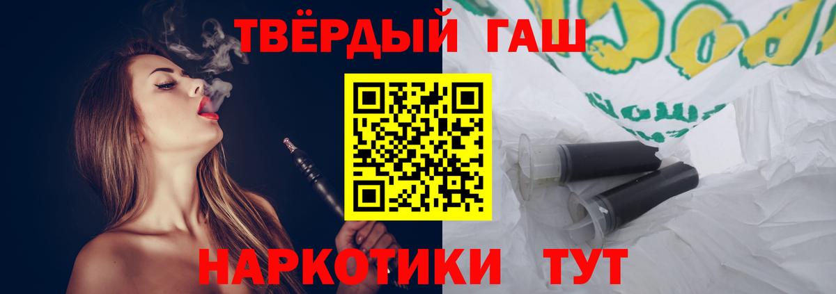 Гашиш Ice-O-Lator Белебей