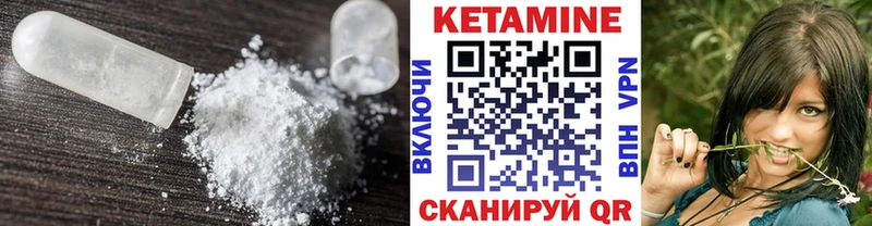 КЕТАМИН ketamine  Белебей 