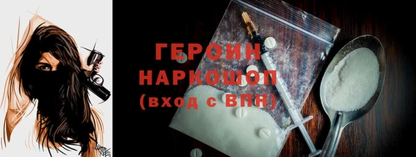 ешки Осинники