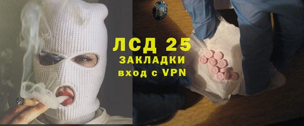 ALPHA PVP Нязепетровск