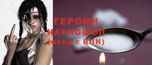 амфетамин Няндома