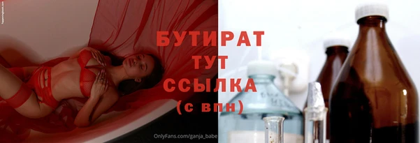амфетамин Няндома