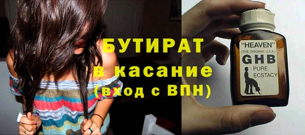 MDMA Бердск