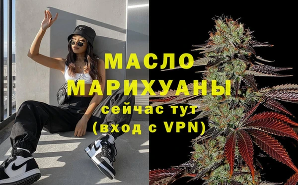 амфетамин Няндома