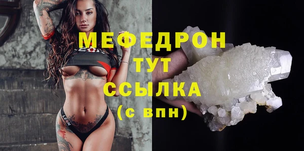 ешки Осинники