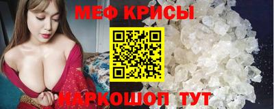 молекула духа Апрелевка