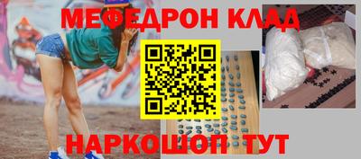 кокаин колумбия Апшеронск