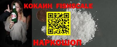 кокаин колумбия Апшеронск
