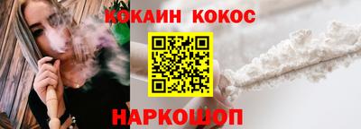 героин Аргун