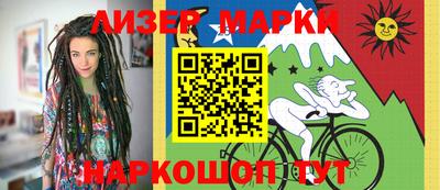 гашиш Апшеронск