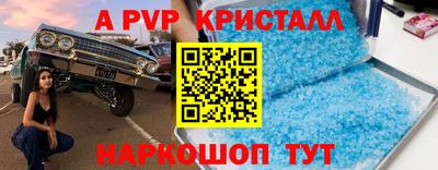 эйфоретик Апрелевка