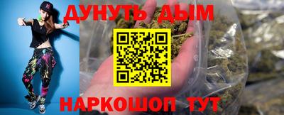 эйфоретик Апрелевка