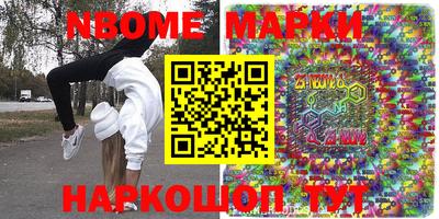 эйфоретик Апрелевка