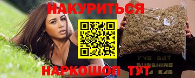 гашиш Апшеронск