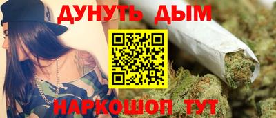 гашиш Апшеронск