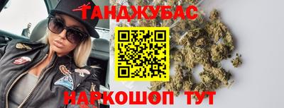 молекула духа Апрелевка