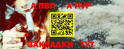 гашиш Апшеронск