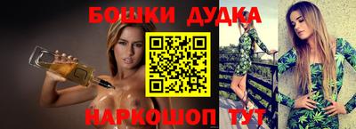 эйфоретик Апрелевка