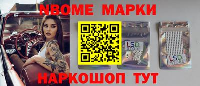 эйфоретик Апрелевка