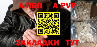 героин Аргун