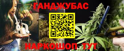 гашиш Апшеронск