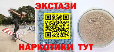 эйфоретик Апрелевка