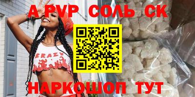 гашиш Апшеронск