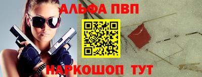 кокаин колумбия Апшеронск