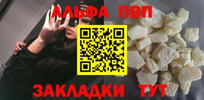 кокаин колумбия Апшеронск