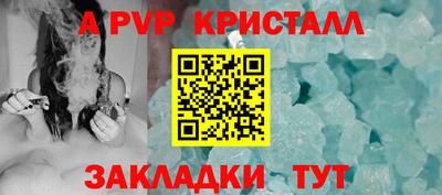 молекула духа Апрелевка
