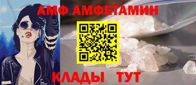 молекула духа Апрелевка