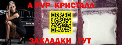 кокаин колумбия Апшеронск