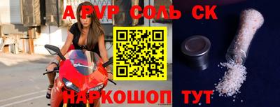 героин Аргун