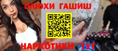 эйфоретик Апрелевка