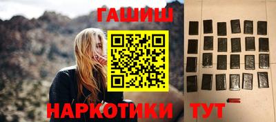 героин Аргун