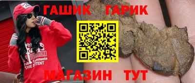 молекула духа Апрелевка