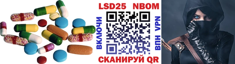 Лсд 25 экстази кислота  Белебей 