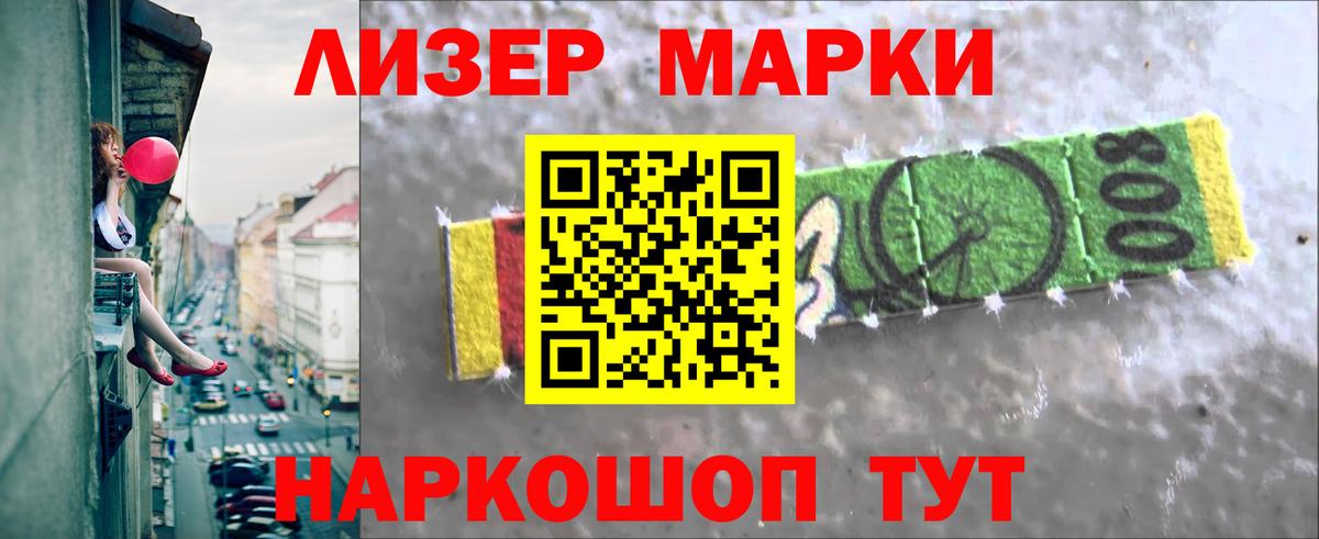 Метамфетамин  Канабис  Мефедрон   ГАШ  Белебей  А ПВП СОЛЬ   Cocaine 