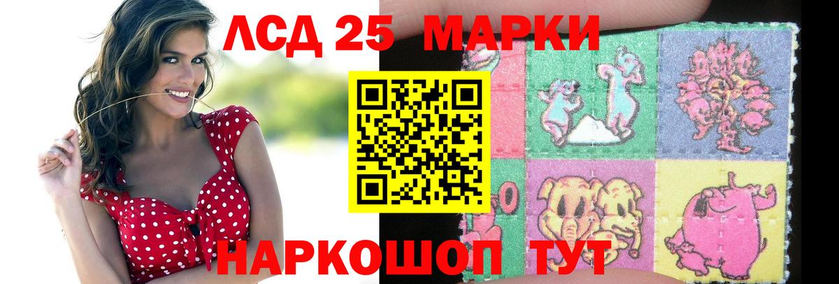 ЛСД экстази кислота  Вход с VPN  ЛСД экстази ecstasy  MEGA ссылки  Белебей 
