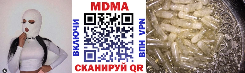 площадка формула  Белебей  МДМА crystal  дарнет шоп 