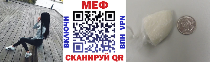 Меф кристаллы  Белебей 