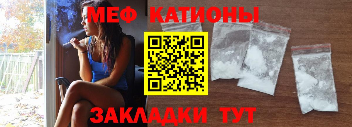 МЕФ  Белебей