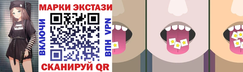 Марки N-bome 1,5мг  даркнет Telegram  Белебей 