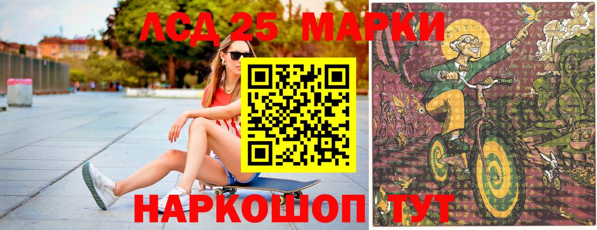 Наркотические марки 1500мкг  Марки NBOMe  Белебей  Наркотические марки 1500мкг 